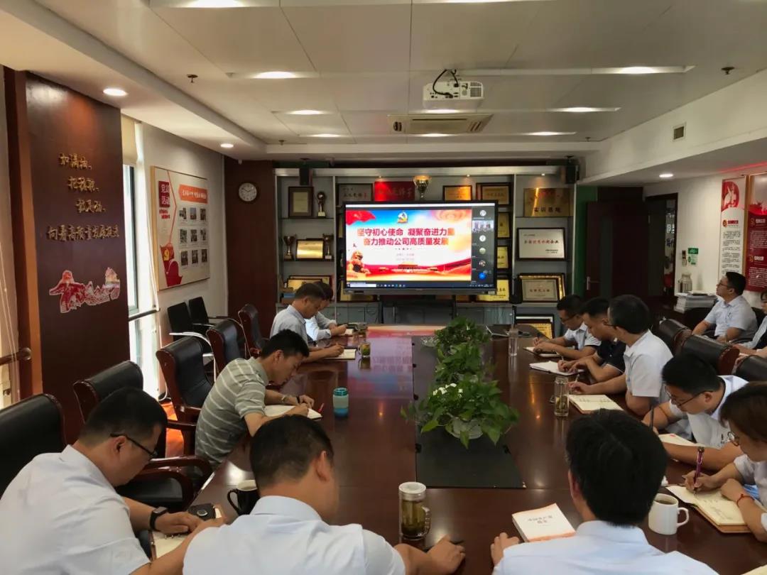 江苏开云(中国)学习现场